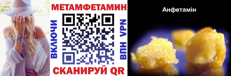 Amphetamine 98%  hydra онион  Строитель 