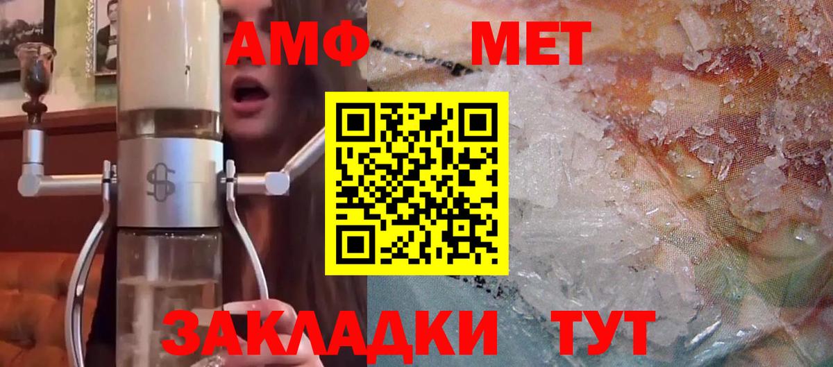 Amphetamine  Амфетамин 97%  мега ссылка  Строитель  АМФ  Вход с VPN 