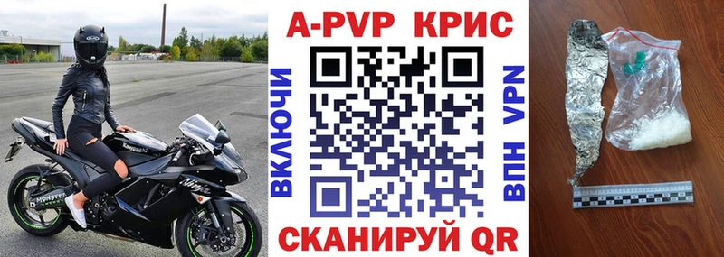 Альфа ПВП Crystall  Строитель 