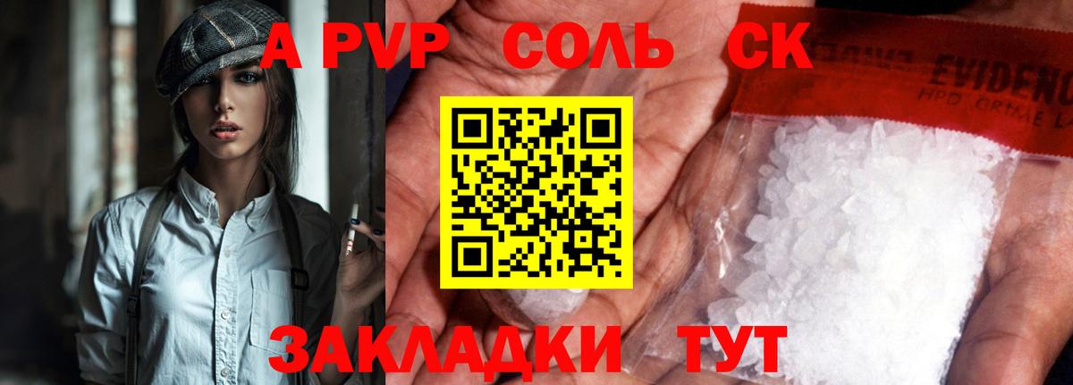 Alfa_PVP мука Строитель