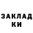Марки NBOMe 1,5мг Lookk' er