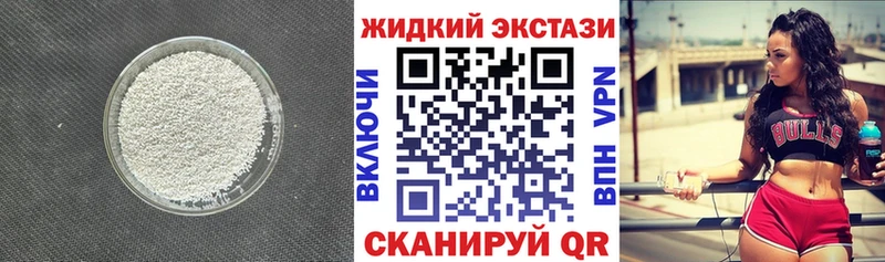Бутират вода  где купить наркоту  Строитель 