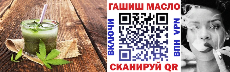 Cannafood конопля  Строитель 
