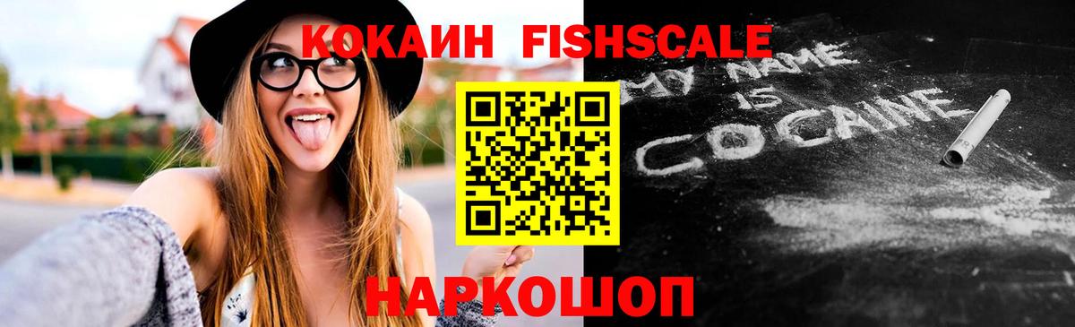 COCAIN VHQ  Вход с VPN  Строитель  Cocaine Перу 
