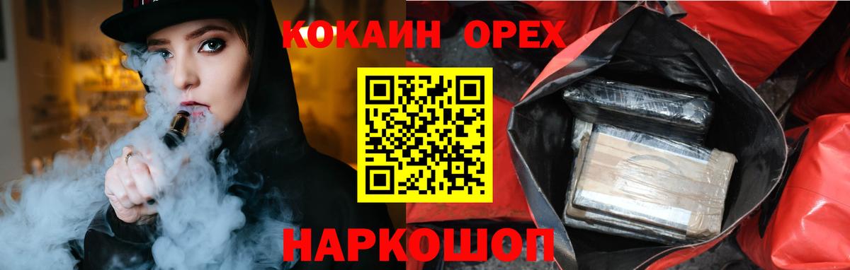 COCAIN Перу Строитель