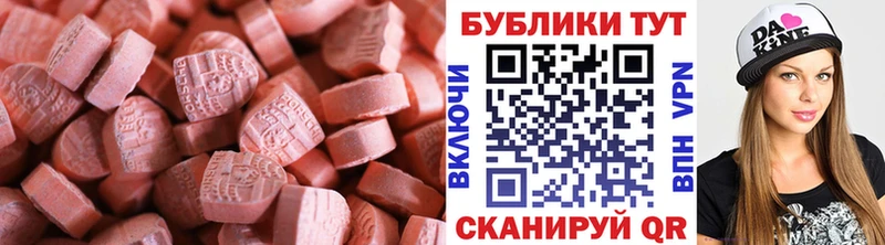 Экстази louis Vuitton  Строитель 