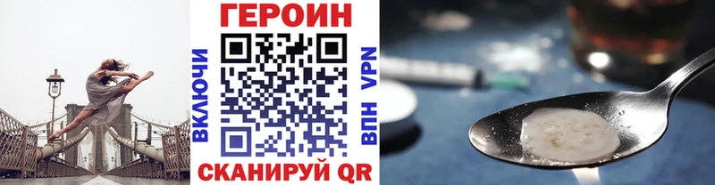 ГЕРОИН VHQ  OMG сайт  Строитель  цены  