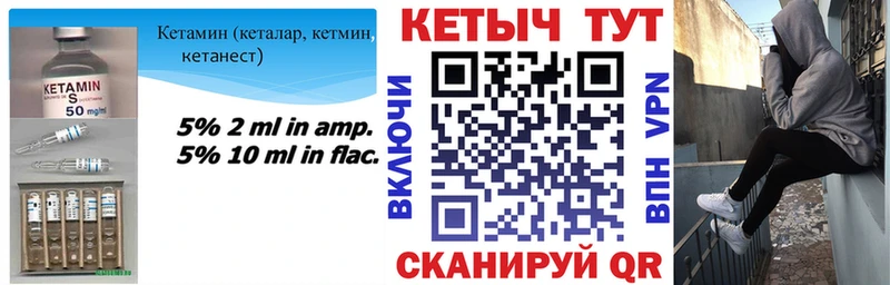 дарнет шоп  Строитель  Кетамин ketamine 