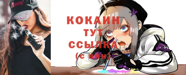 ALPHA PVP Арсеньев
