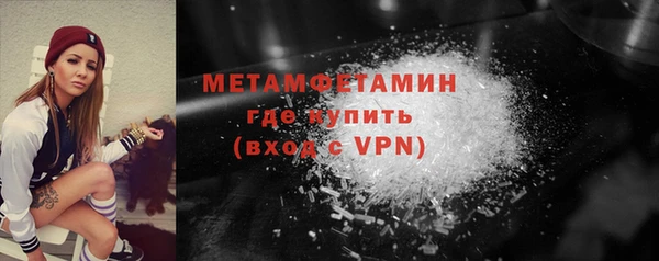 первитин Балабаново