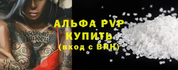 герыч Армянск