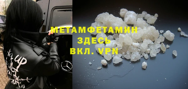 ALPHA PVP Арсеньев