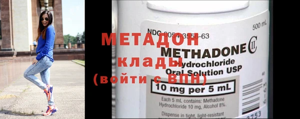 первитин Балабаново