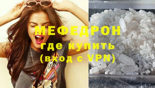 мескалин Аркадак