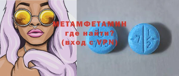 ALPHA PVP Арсеньев