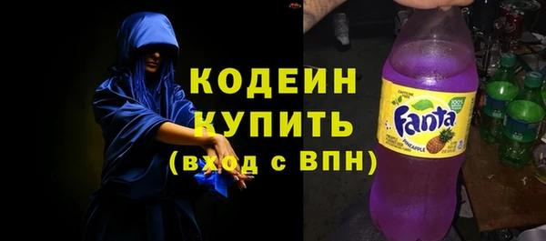 PSILOCYBIN Балахна