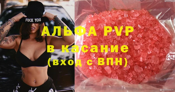 мескалин Аркадак