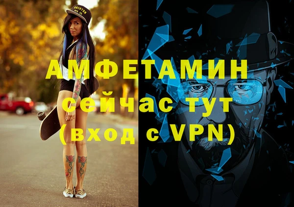герыч Армянск