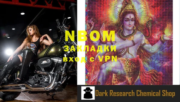 дмт Покров