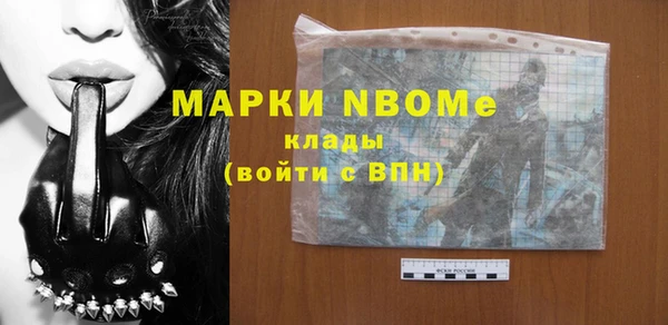 меф Баксан