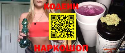 прущие грибы Новокубанск