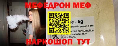 прущие грибы Новокубанск