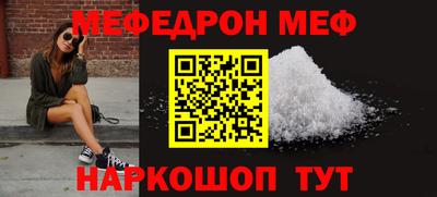 прущие грибы Новокубанск