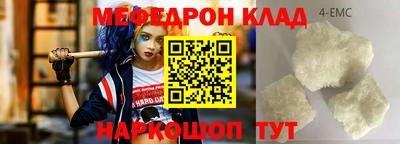 скорость mdpv Новодвинск