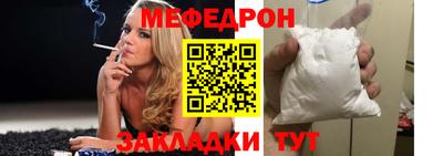 скорость mdpv Новодвинск