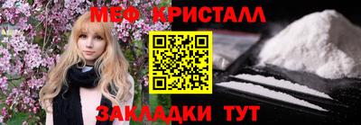 скорость mdpv Новодвинск