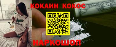 меф Новозыбков