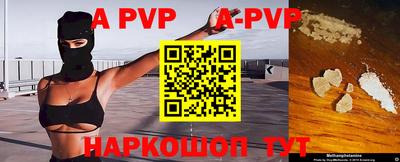 прущие грибы Новокубанск
