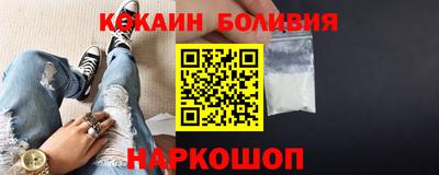 меф Новозыбков