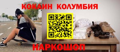 прущие грибы Новокубанск