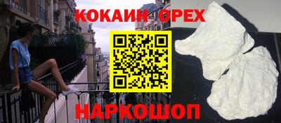 прущие грибы Новокубанск