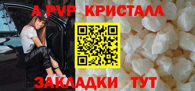 скорость mdpv Новодвинск