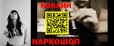 меф Новозыбков