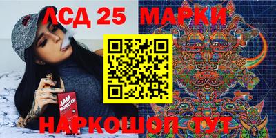 прущие грибы Новокубанск