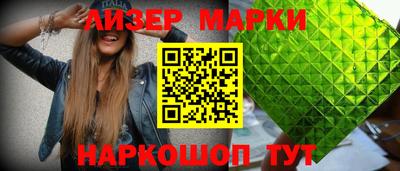 меф Новозыбков