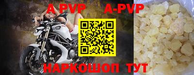скорость mdpv Новодвинск