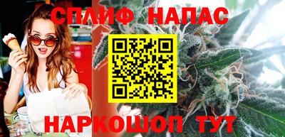 меф Новозыбков