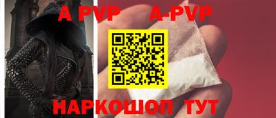 скорость mdpv Новодвинск