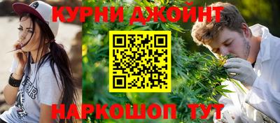 меф Новозыбков