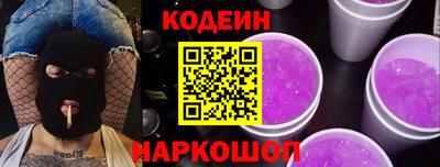 прущие грибы Новокубанск