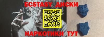 меф Новозыбков