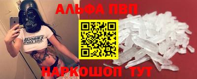 меф Новозыбков