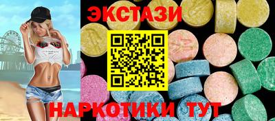 прущие грибы Новокубанск
