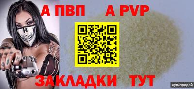 меф Новозыбков