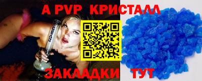 скорость mdpv Новодвинск