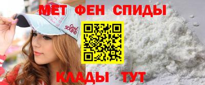 меф Новозыбков